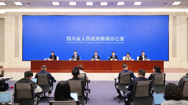 “万千气象看四川·县域经济高质量发展”系列主题新闻发布会古蔺专场在成都举行