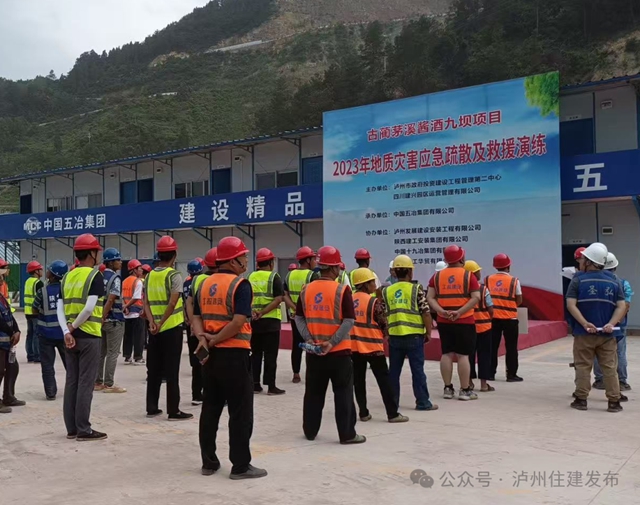 22人三年坚守,见证赤水河畔千亿酱酒产业园崛起(图3) 3.jpg