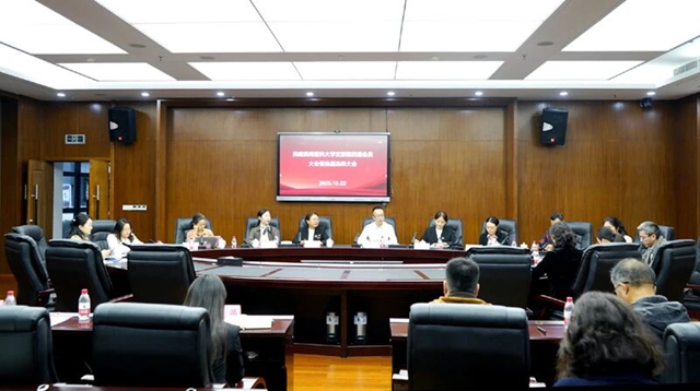 民建西南医科大学顺利完成换届工作