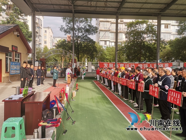 喜度重阳节  银龄展风采｜泸县第七届“和谐社区福彩杯”敬老门球赛圆满收杆