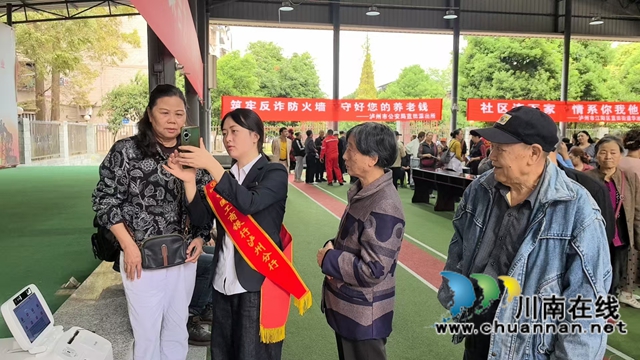 工行泸州分行:“金融便民”进矿区,服务退休职工暖人心(图4) 工行4.jpg