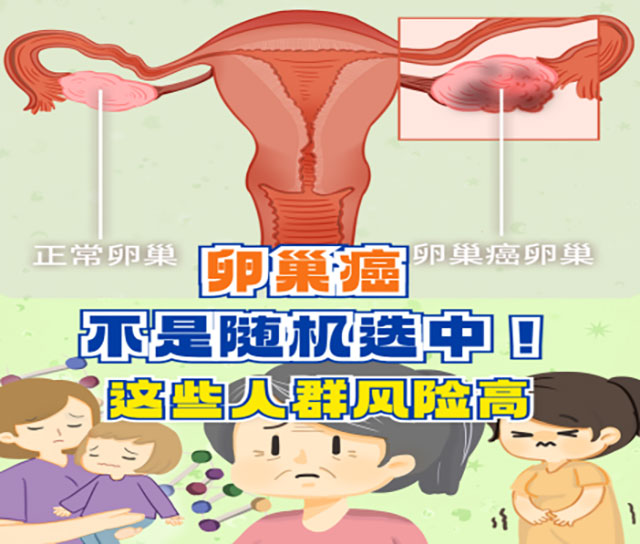 肚子一天天变大,她以为是“发福”,竟确诊癌症晚期!(图6) 6.jpg