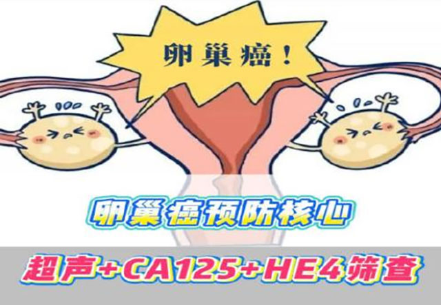 肚子一天天变大,她以为是“发福”,竟确诊癌症晚期!(图10) 10.jpg