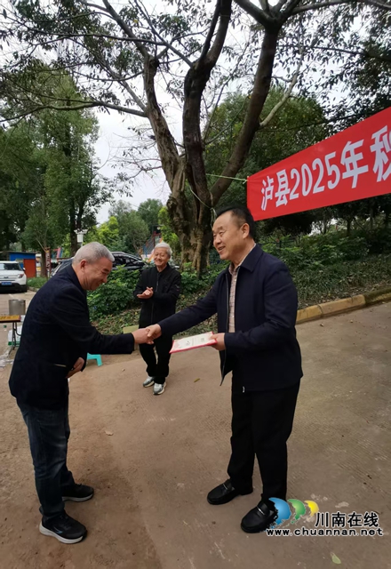 泸县举办2025年秋季全民健身老年人钓鱼比赛(图6) 泸县老体协主席蔡辉为个人一等奖颁奖.jpg