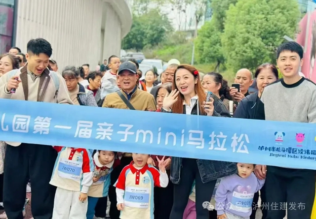 泸州城市公园2.0时代:解锁绿地空间的N种玩法(图4) 公园4.jpg