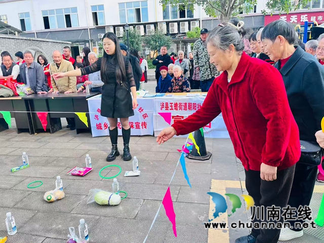 送政策 送服务 送关怀｜泸县玉蟾街道朝阳社区举办“九九重阳节·浓浓敬老情”趣味系列活动