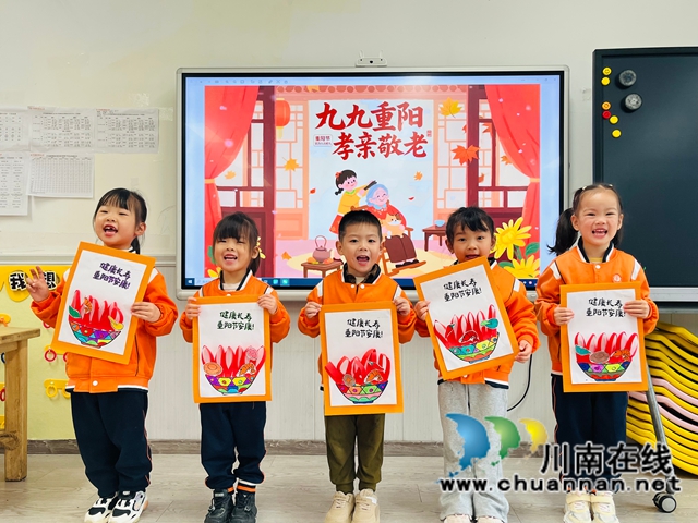 传承敬老美德，共筑温暖重阳｜泸县惠济路幼儿园开展重阳节主题活动