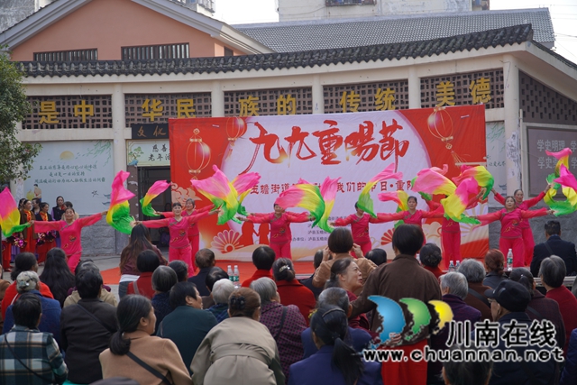 情暖金秋 夕阳欢歌｜泸县玉蟾街道清溪社区重阳节文艺演出演绎浓浓敬老情