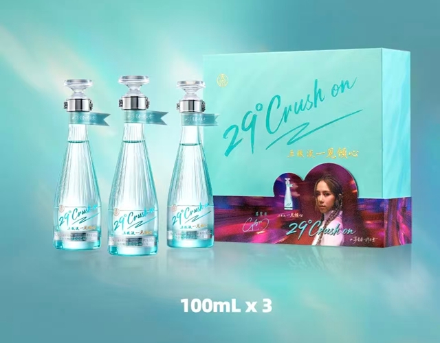 全球邀约520对情侣!宜宾又有浪漫大招!(图2) 6402.jpg