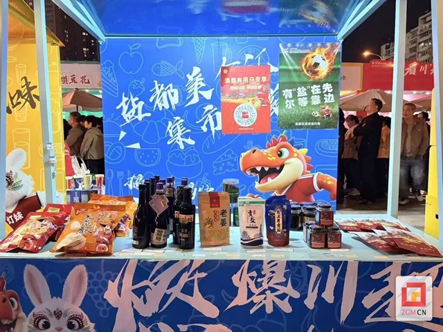 从0:2到4:2!一场球,一座城的沸腾之夜(图11) 11.jpg