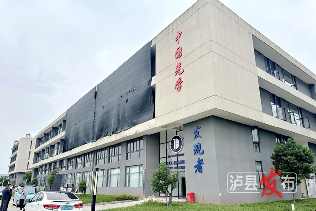 即将上新!这个“泸县造”竟是“千里眼”(图1) 1.jpg