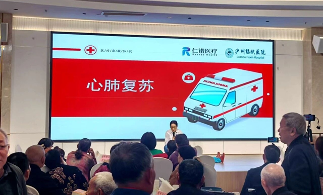 “情暖重阳 关爱相伴”——泸州福欣医院党支部开展系列敬老爱老活动(图6) 6.jpg