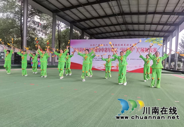 弘扬广场舞文化 舞动美好新生活|泸县举行第四届全民健身中老年职工“福彩杯”广场舞大赛(图7) 比赛中5.jpg