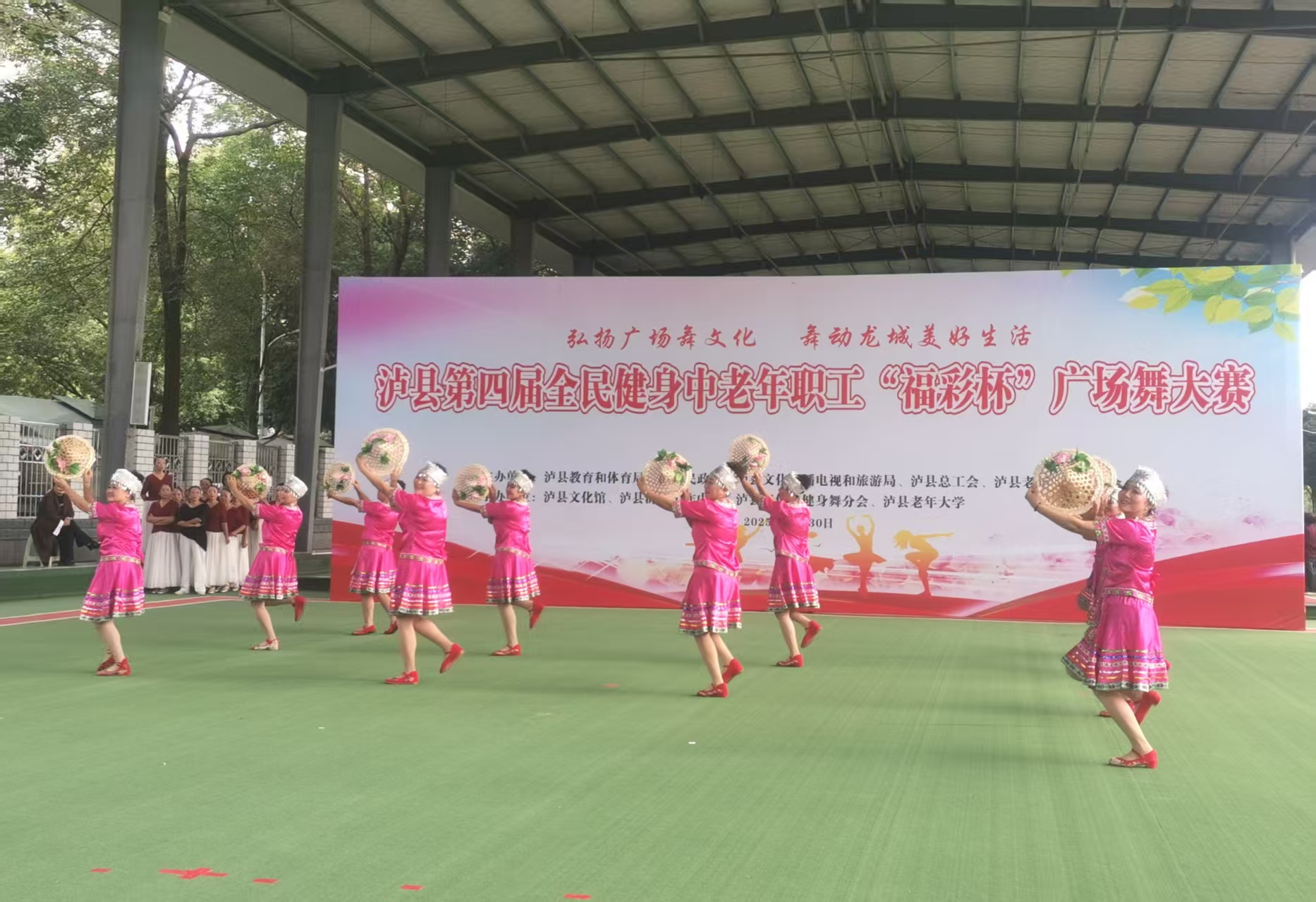 弘扬广场舞文化 舞动美好新生活|泸县举行第四届全民健身中老年职工“福彩杯”广场舞大赛(图9) 比赛中7.jpg