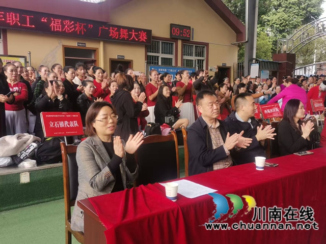 弘扬广场舞文化 舞动美好新生活|泸县举行第四届全民健身中老年职工“福彩杯”广场舞大赛(图12) 报以热烈掌声的观众.jpg