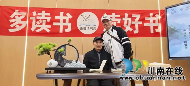 西海读书会走进百思教育:亲子共读遇名家,解锁读写新可能(图4) 4.jpg