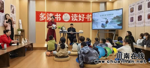 西海读书会走进百思教育:亲子共读遇名家,解锁读写新可能(图3) 3.jpg