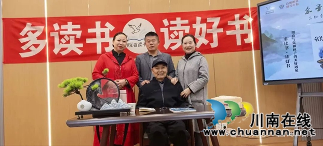 西海读书会走进百思教育:亲子共读遇名家,解锁读写新可能(图5) 5.jpg