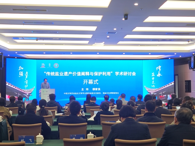 这场全国大会在叙永召开，都在关注这件事→