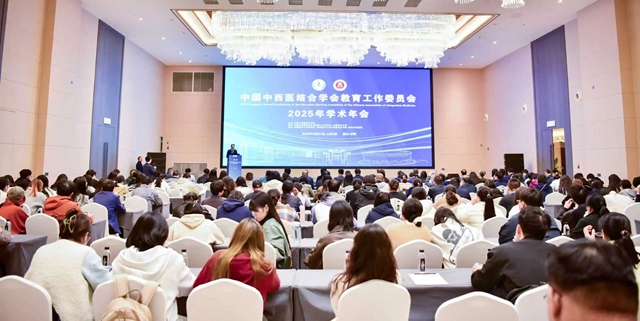 大咖云集泸州！聚焦中西医结合教育创新