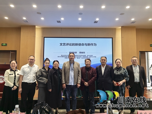 植根沃土评坛立 聚焦时代笔端言——参加“新时代文艺评论的使命与作为”主题研讨会之感思(图2) 2.jpg