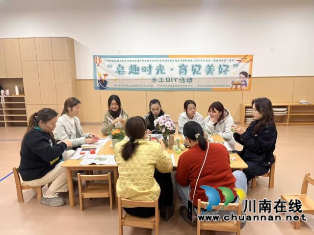 龙马潭区鱼塘街道云华山社区开展“皂趣时光·育见美好”手工DIY主题活动
