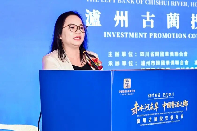 “赤水河左岸·中国酱酒之乡” 泸州古蔺投资推介会在澳门成功举办(图4) 4.jpg