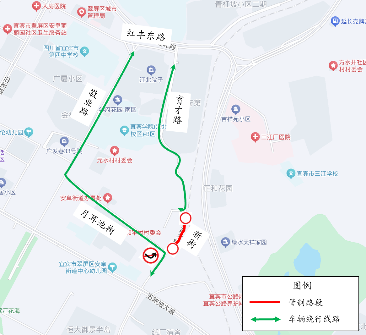 今天起！宜宾这段路将交通管制！