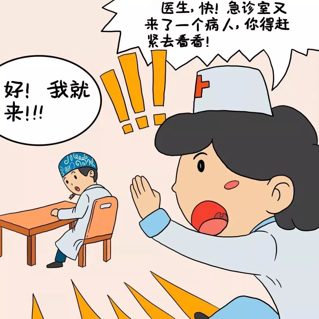 【科普】喝到昏迷,真的能靠洗胃救回来?(图1) 迷1.jpg