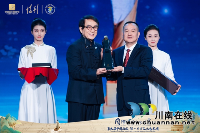 诗意,酒香,世界的泸州烟火气(图2) 酒2.jpg