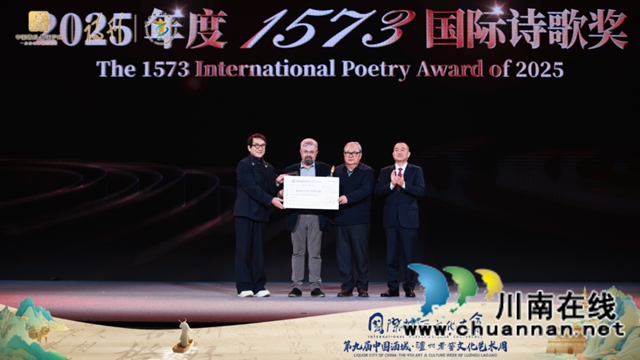 诗意,酒香,世界的泸州烟火气(图3) 酒3.jpg