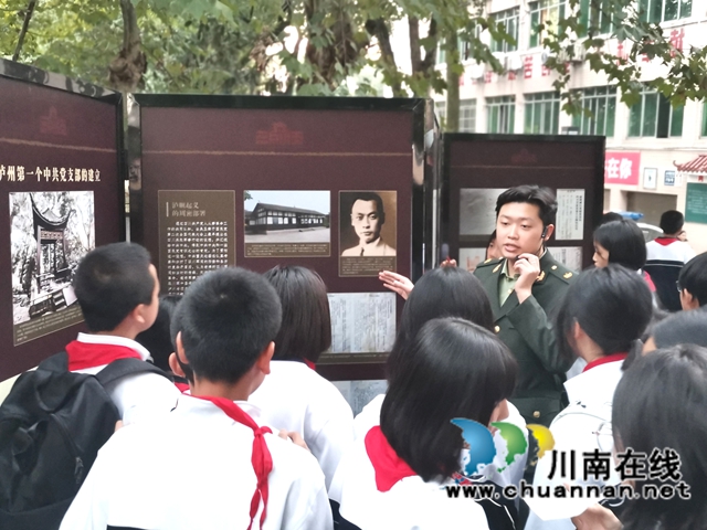 红色文化润校园 革命精神育英才|泸县红色文化进校园系列活动走进泸县一中校园(图6) 学生们寻访泸顺起义流动陈列馆.jpg