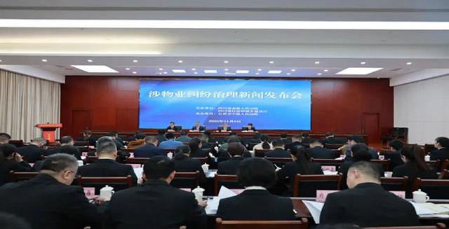 龙马潭区法院在全省涉物业纠纷治理新闻发布会上作经验交流并入选十大典型事例