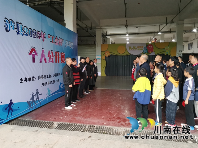 开赛式现场.jpg