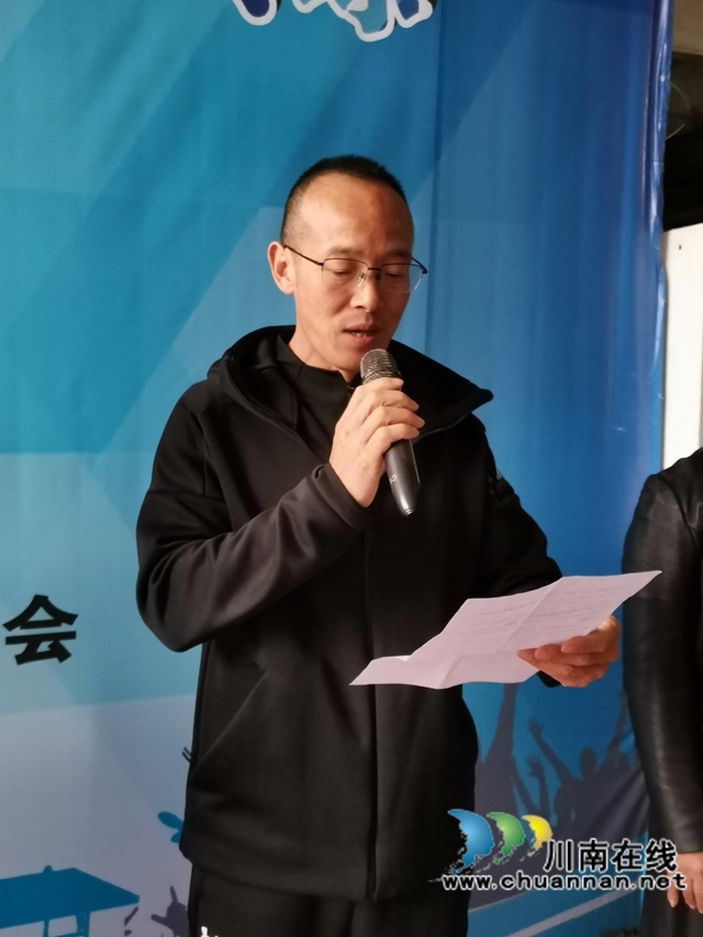 泸县教育和体育局社体股股长周宇致辞.jpg