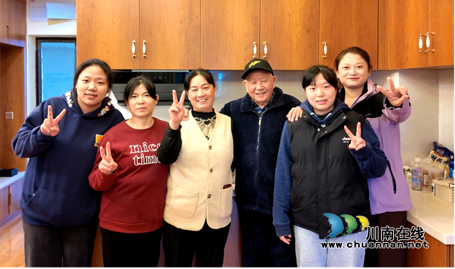 春江水暖鸭先知——记泸州市春江酒城嘉苑护养中心