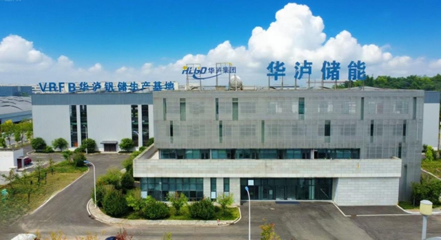 从纳溪实验室走向新疆戈壁滩，全钒液流电池筑起“电能银行”