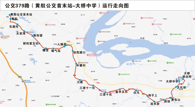黄舣⇄大桥，11月14日起，泸州公交新开379路