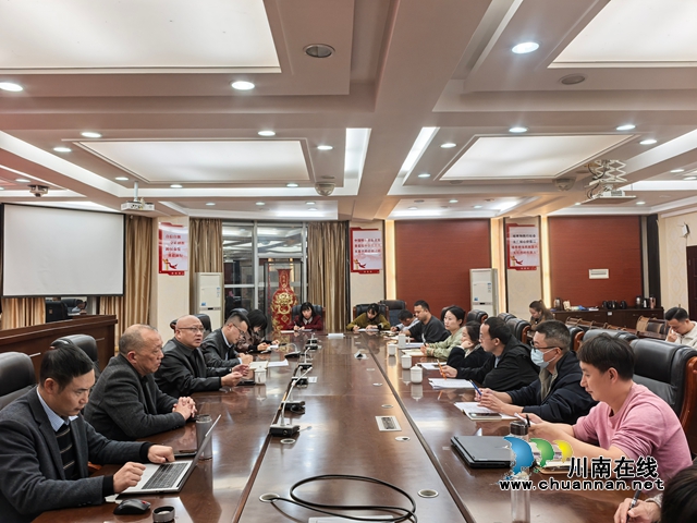 泸县建校召开2025年秋期专业建设研讨会(图2) b4b9ef0828d87cd0925258bc4f39413e.jpg