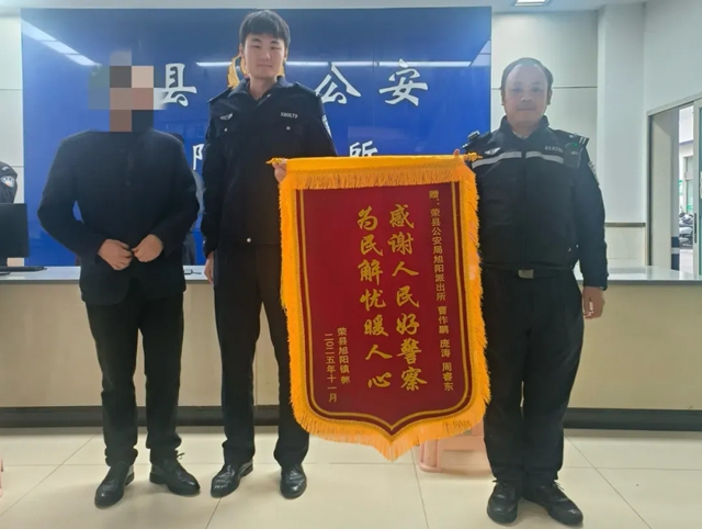 事发自贡!一男子碰瓷成功索要2000元!结果......(图2) 面积2.jpg