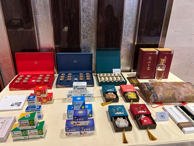 “乌蒙本草·酒城品健” ,这场盛大的中医药大健康品鉴活动要来啦!(图3) 乌3.jpg