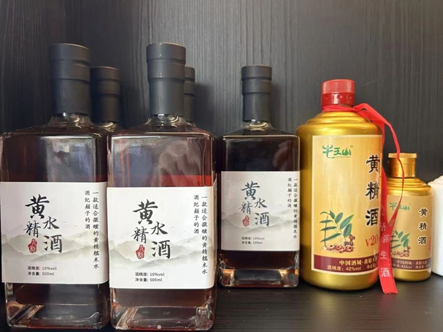 “乌蒙本草·酒城品健” ,这场盛大的中医药大健康品鉴活动要来啦!(图5) 乌5.jpg