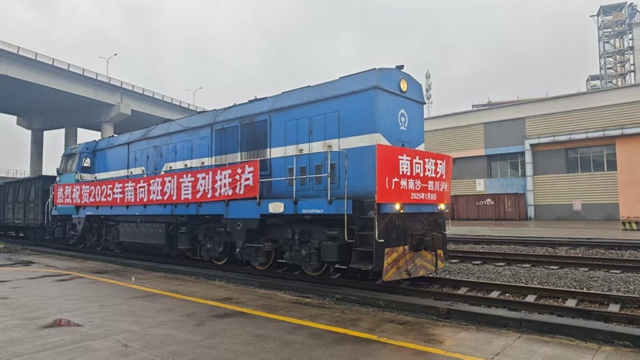 泸州国际班列打通国际物流“大动脉”