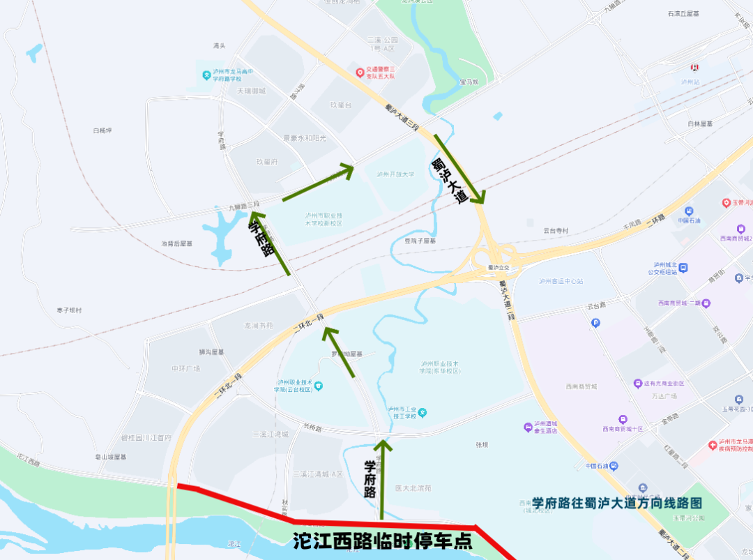 球迷必看|“川超”泸州VS宜宾,观赛出行全攻略来啦(图2) 2.png