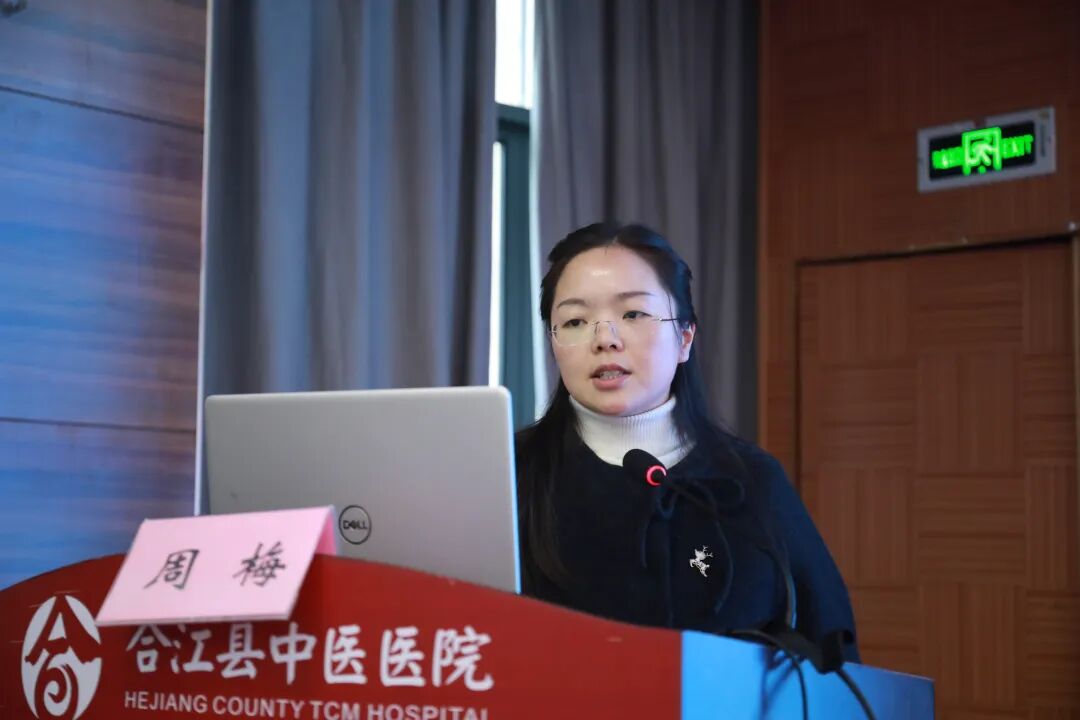 市级继教“宫颈疾病的中西医治疗”学术会议在合江县中医医院召开(图2) 2.jpg