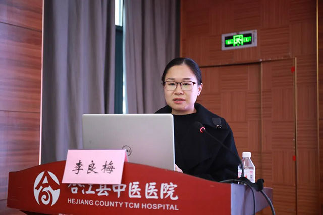 市级继教“宫颈疾病的中西医治疗”学术会议在合江县中医医院召开(图4) 4.jpg