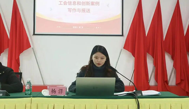 红色方向盘︱泸州公交集团党委举办第二期组工讲堂(图3) 10004.jpg