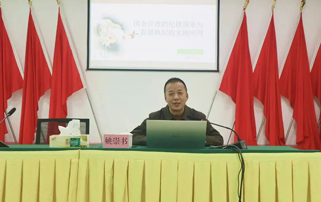 红色方向盘︱泸州公交集团党委举办第二期组工讲堂(图7) 10016.jpg