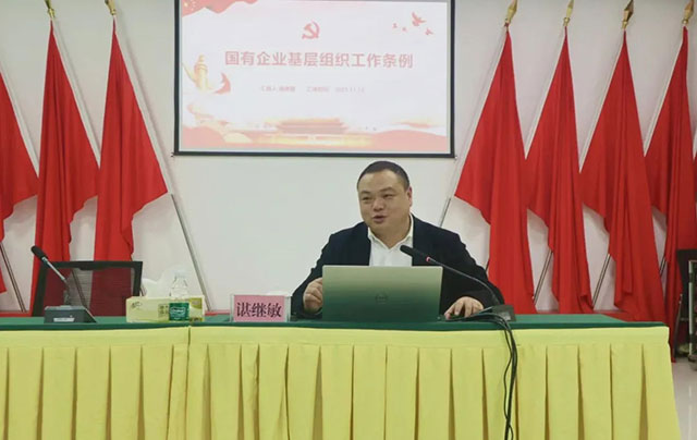 红色方向盘︱泸州公交集团党委举办第二期组工讲堂(图4) 10005.jpg