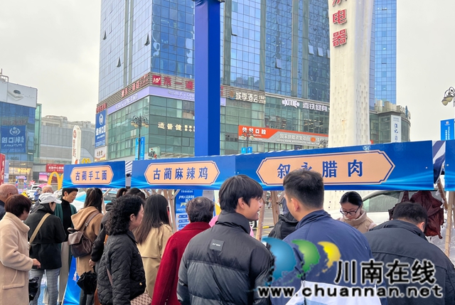 “惠享泸州·乐居酒城”2025年泸州房地产促销暨烹香美食荟盛大启幕(图4) 微信图片_2025-11-15_081054_713.jpg